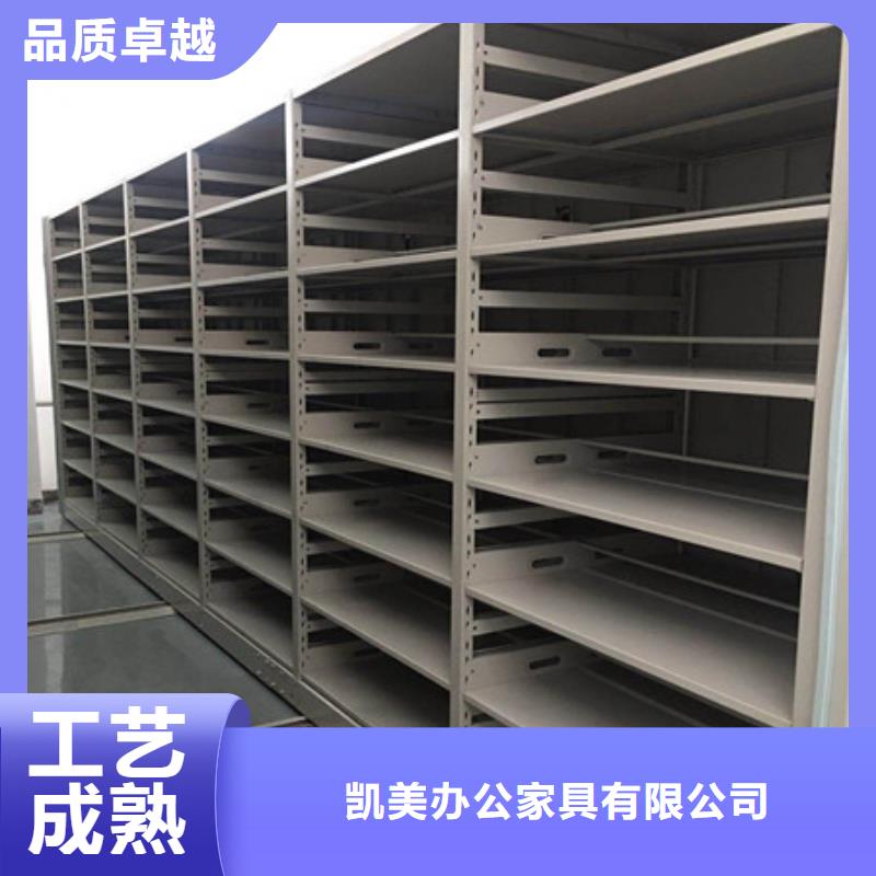 生產智能式表庫密集柜_實力廠家