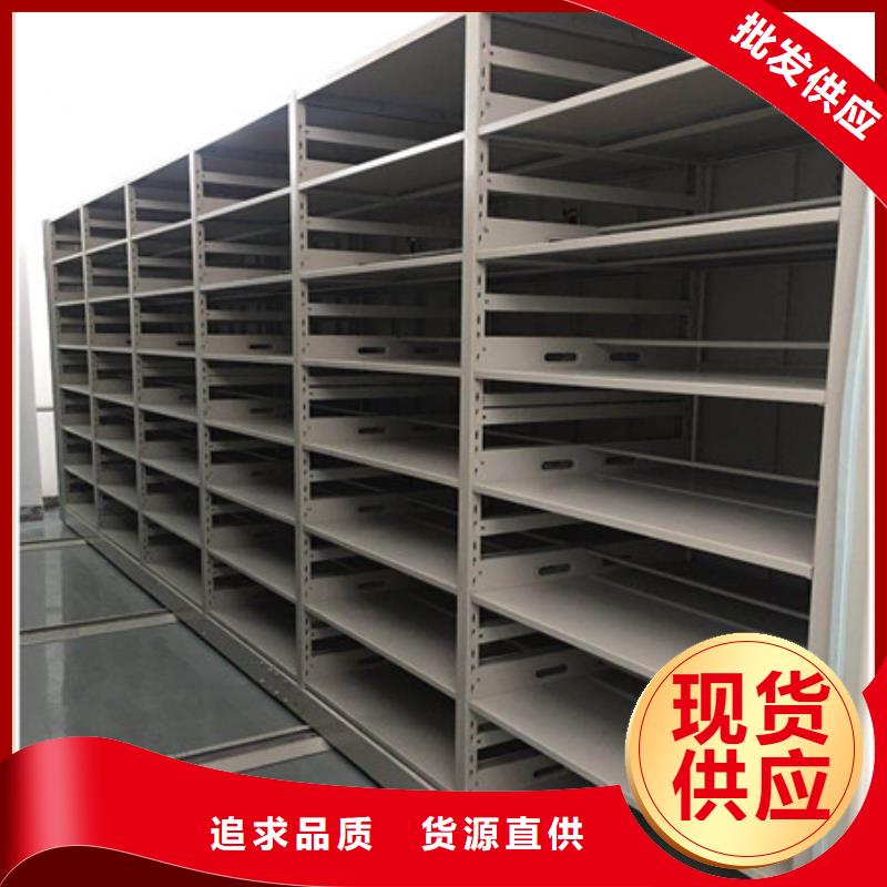 #會計憑證密集柜#-可定制