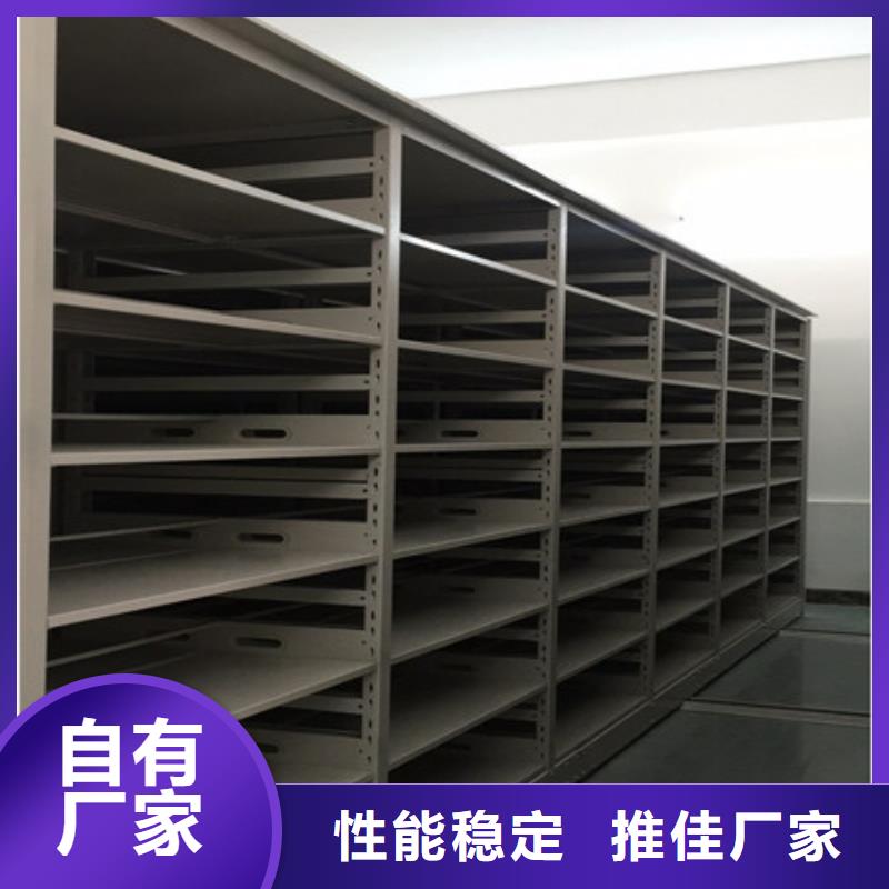 移動檔案架廠家當天發貨