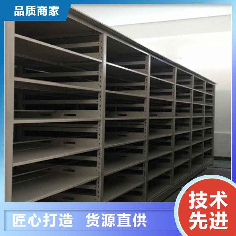 【密集型活動檔案柜哪家好】