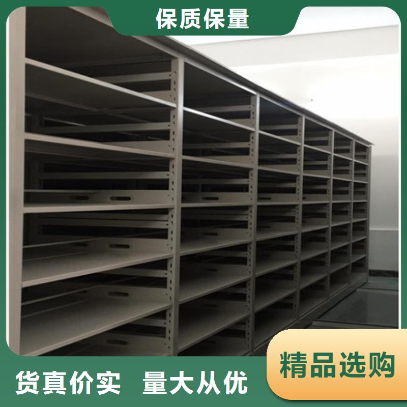 檔案館手動密集柜質量優質的廠家