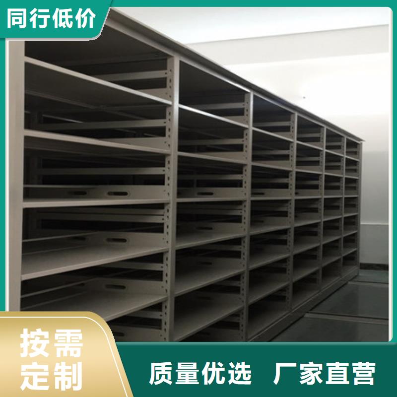智能密集架视频-智能密集架|鹤壁市|山城|淇县|漯河|濮阳|安阳|焦作