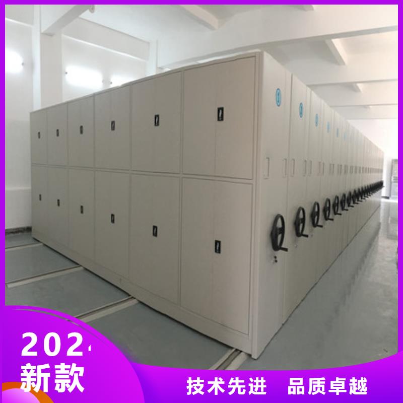 移動密集架經(jīng)濟實用