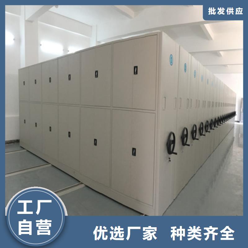 手搖密集型憑證檔案架生產(chǎn)商