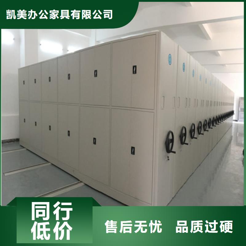 檔案架低價保真
