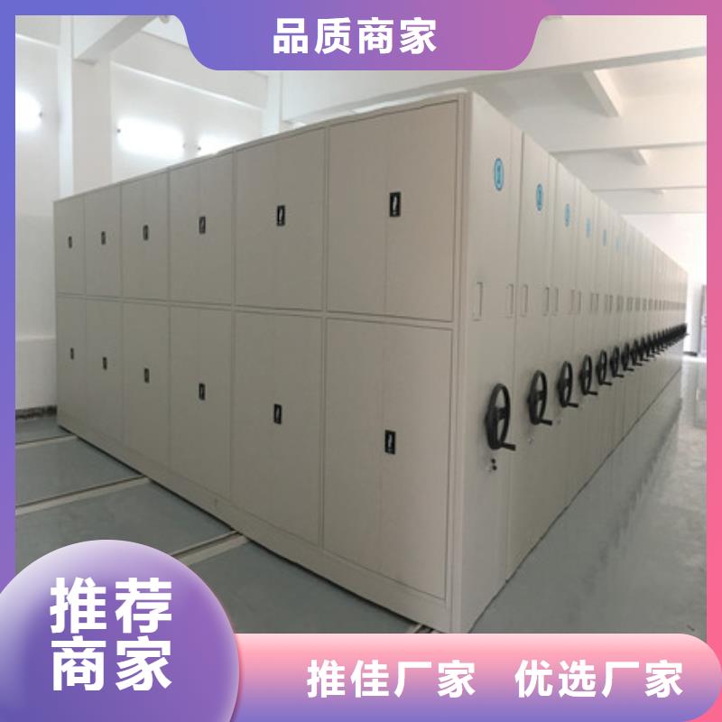 凱美辦公家具有限公司資料室密集架價格低交貨快