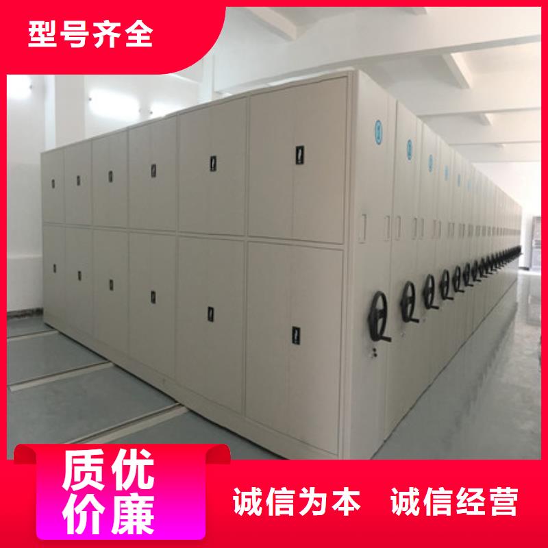 全封閉移動檔案架質量優質