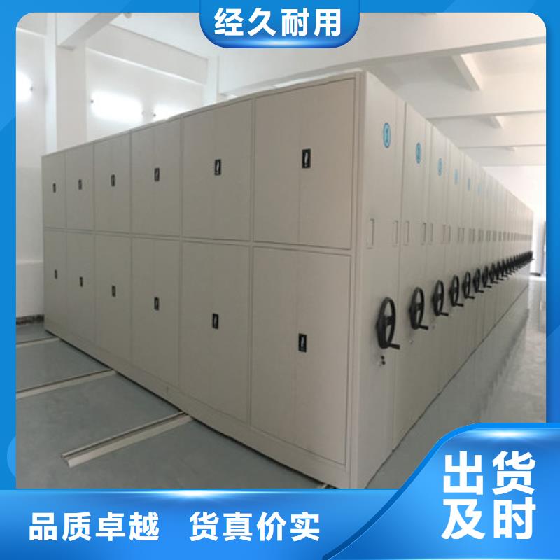 倉儲密集柜品質(zhì)為本