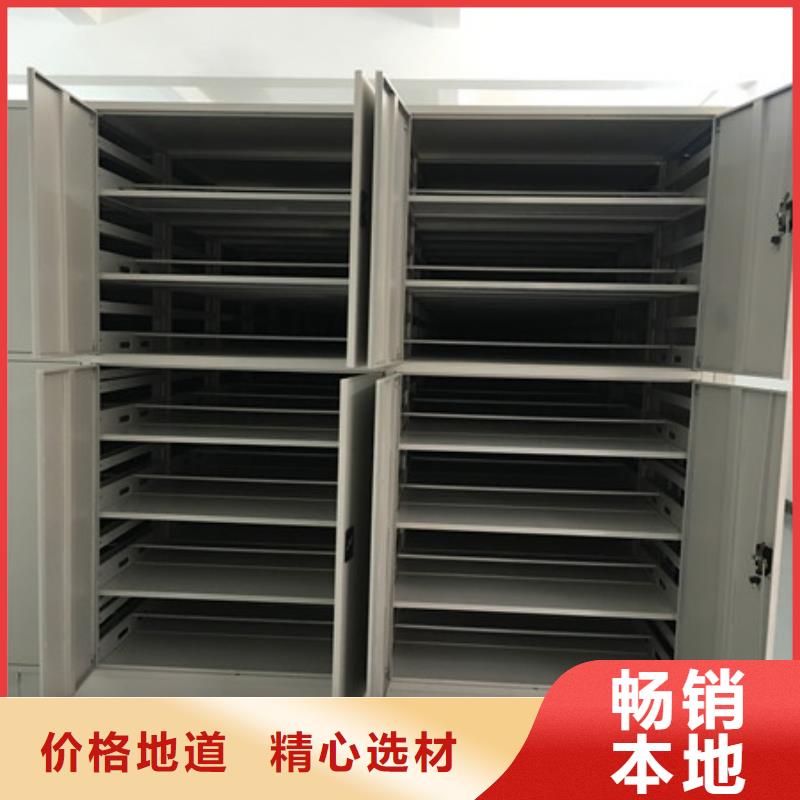 移動(dòng)密集柜選擇我們明智
