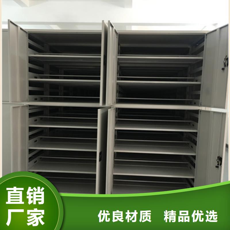 檔案室管理密集架優(yōu)選廠商