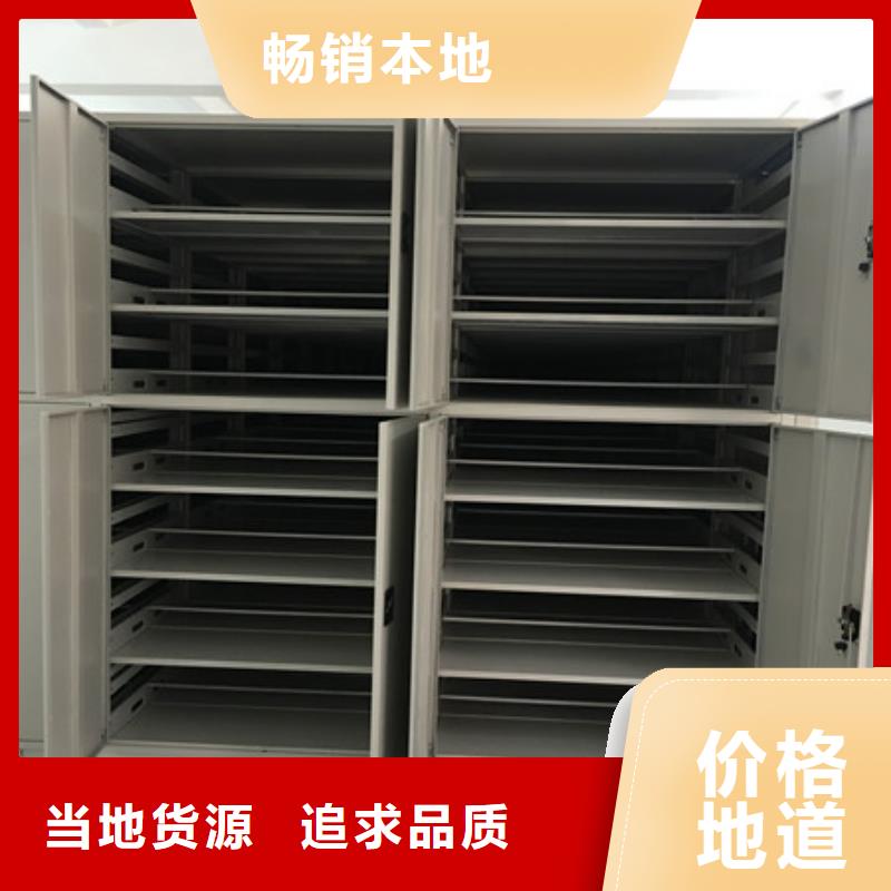 移動(dòng)密集資料柜多少錢