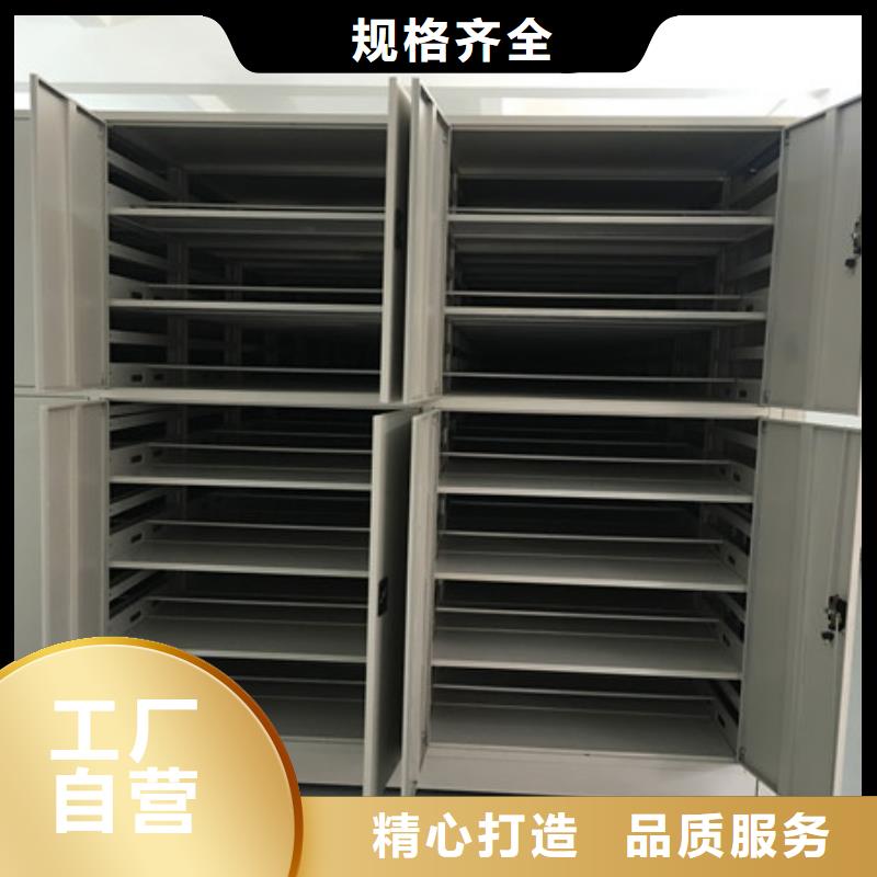 檔案密集柜圖片