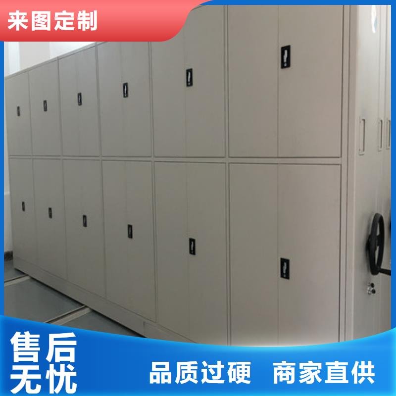 手動移動檔案柜品質為本