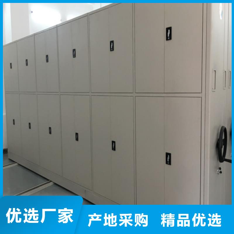 全封閉式移動密集柜設備生產廠家