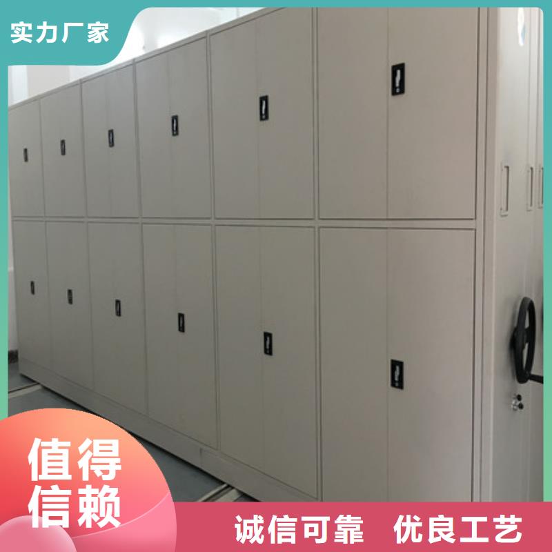 可定制的直列式檔案密集架實體廠家