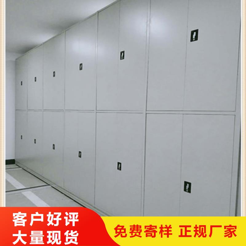 關于直列式檔案密集架的小知識