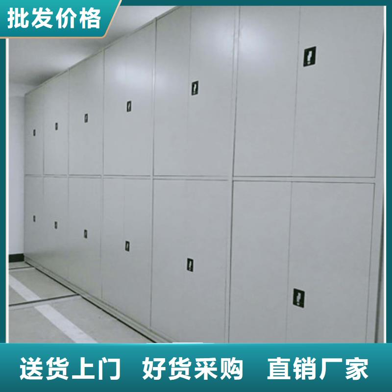 訂購檔案室手搖密集架