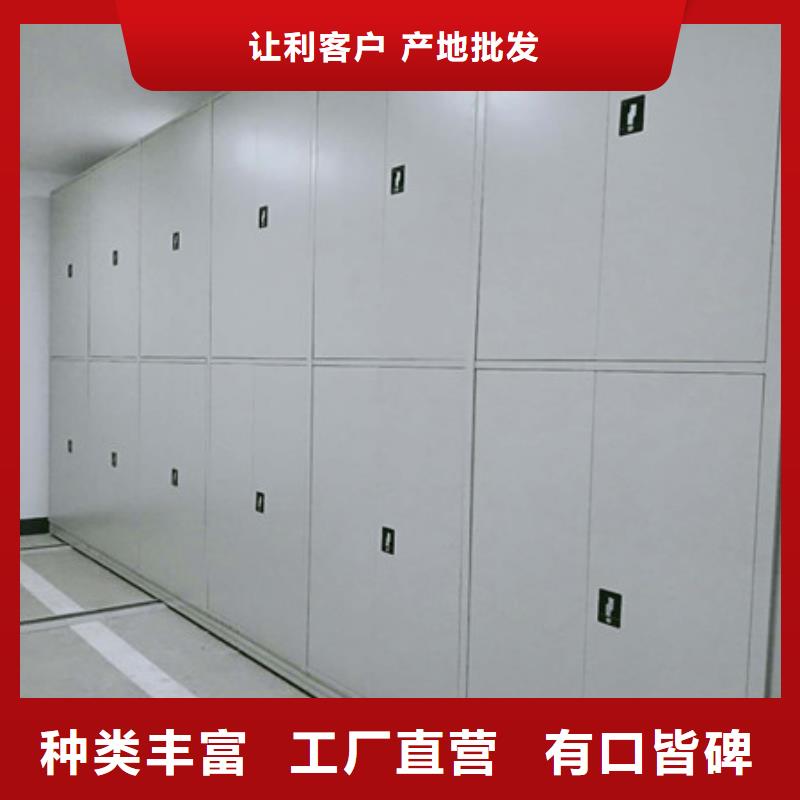 密集檔案柜廠家-貨到付款