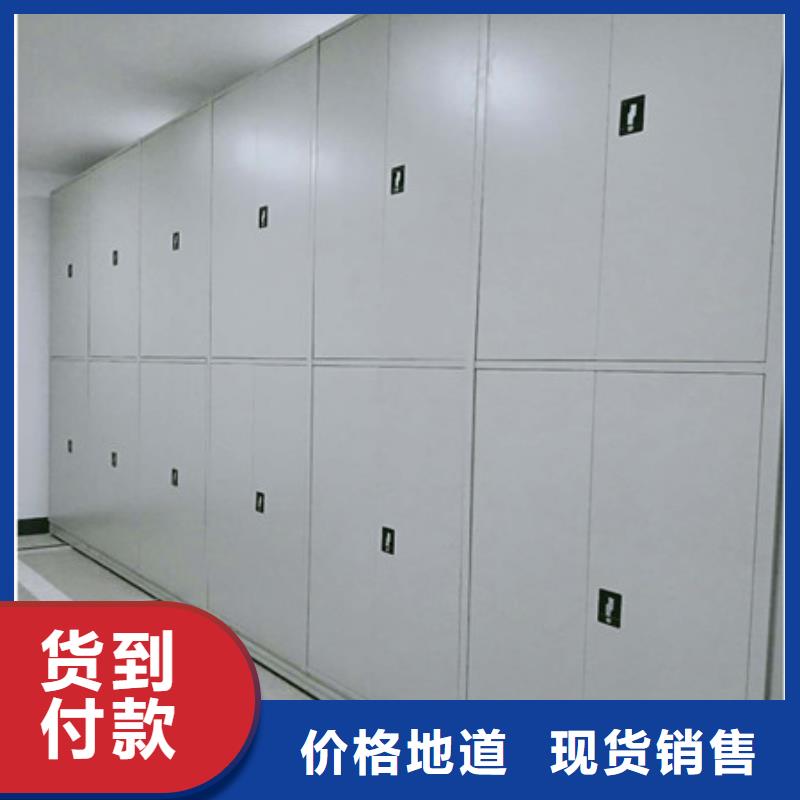 手搖密集型憑證檔案架生產商