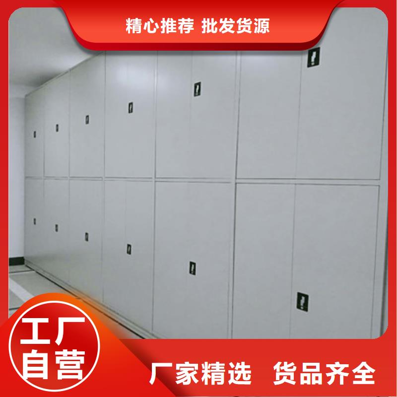 智能式移動密集架供應商求
