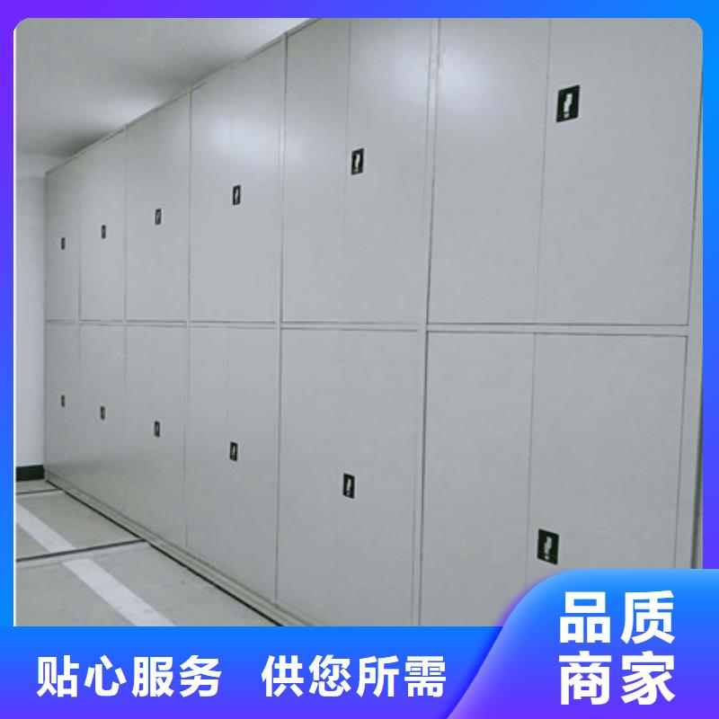 送货上门【凯美】钢制密集柜