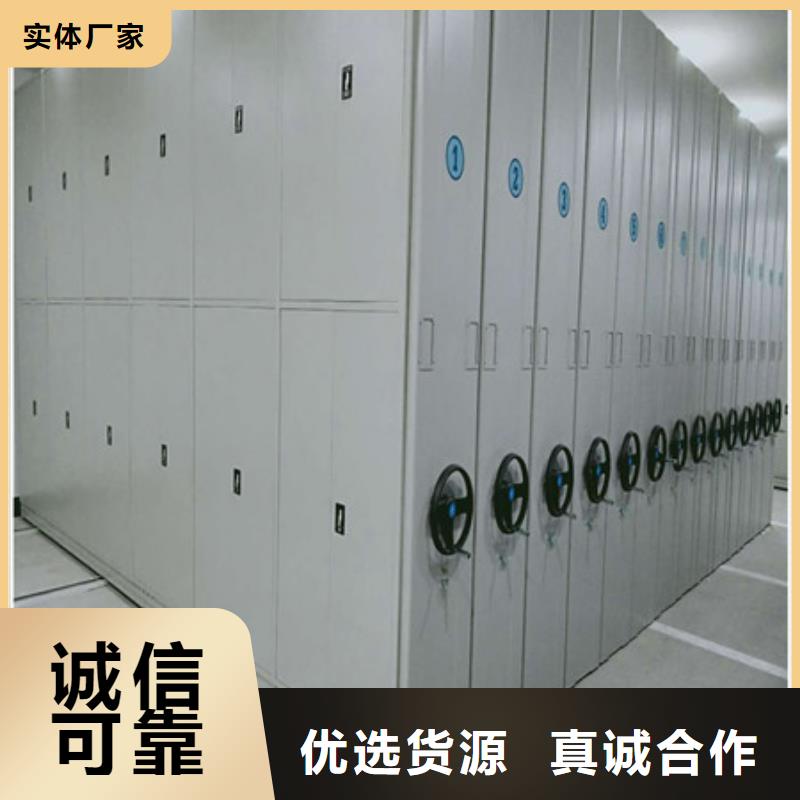 方向盤型密集柜【設計】