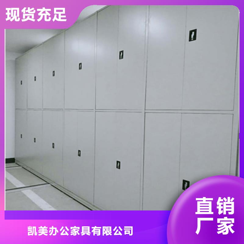 檔案庫密集柜售后無憂大廠
