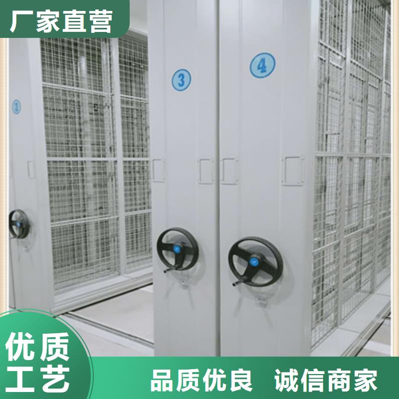 訂購檔案室手搖密集架