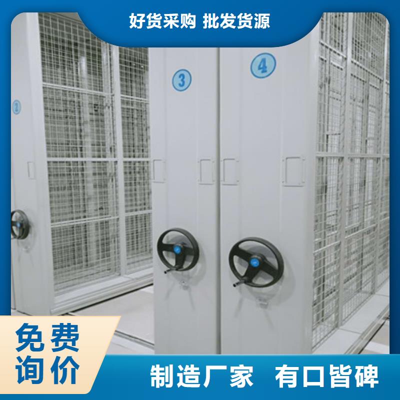檔案柜密集廠家技術領先