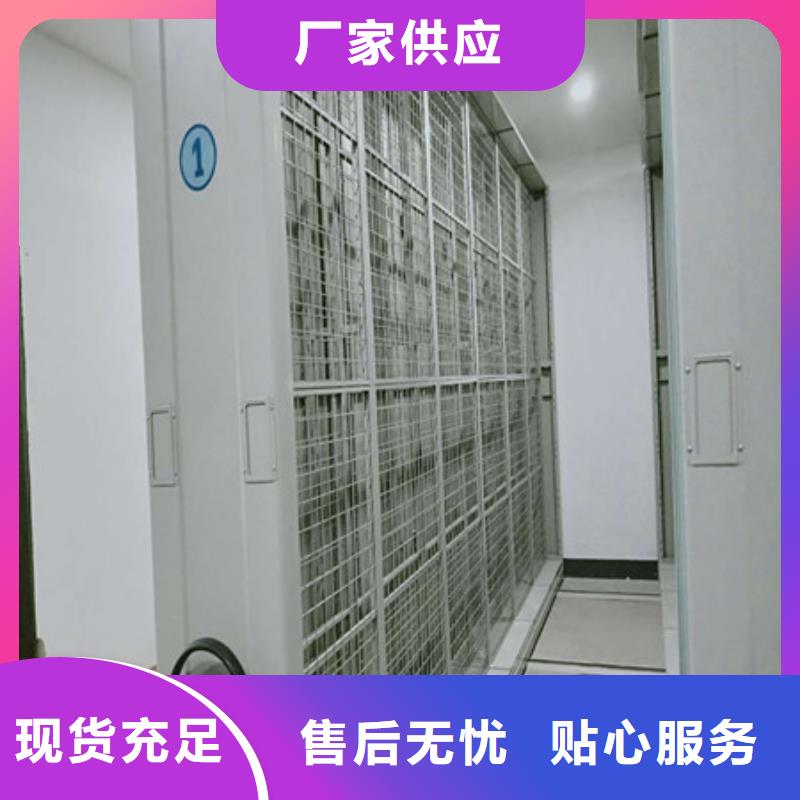 圖書密集架【使用說明】