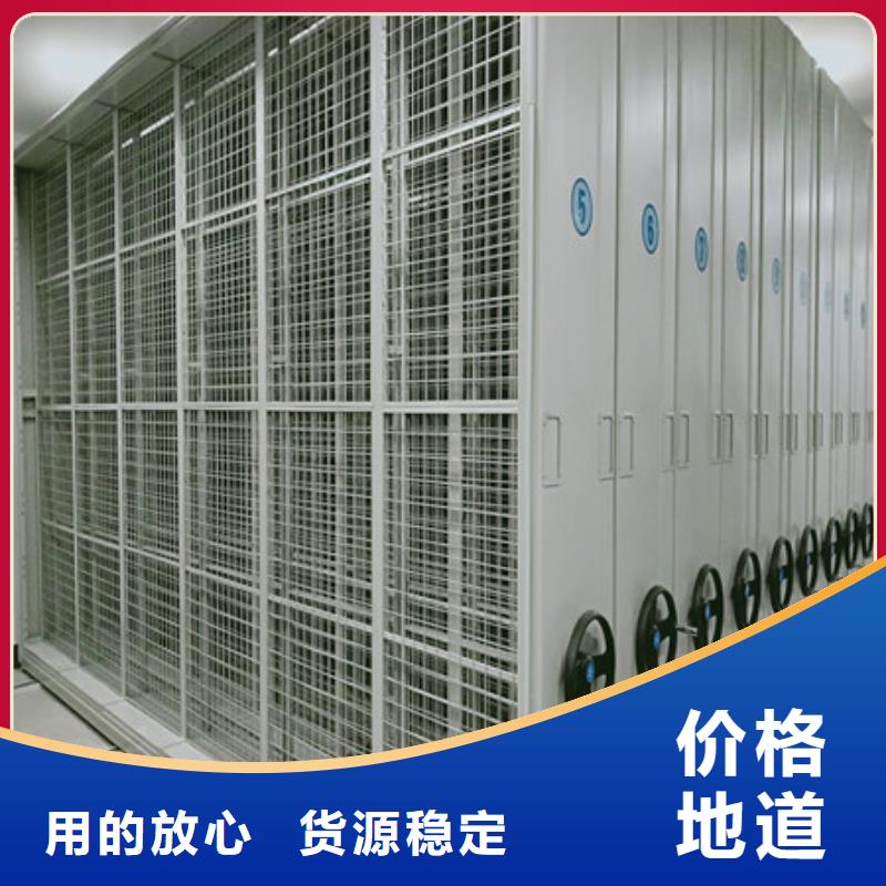 免费送货【凯美】档案管理密集档案架