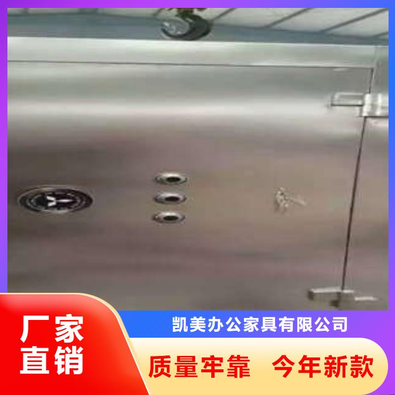 B級防水金庫門選用