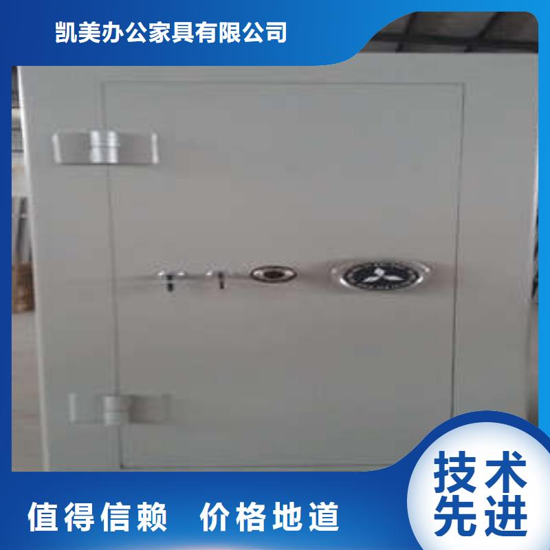 底圖密集架免費咨詢