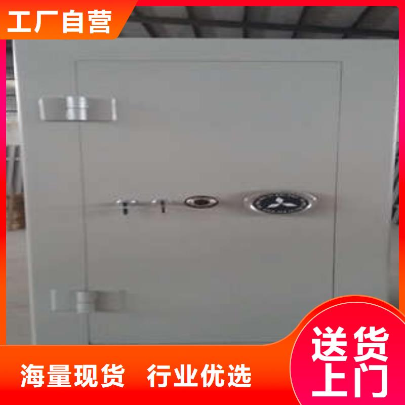 槽鋼金庫門創新服務