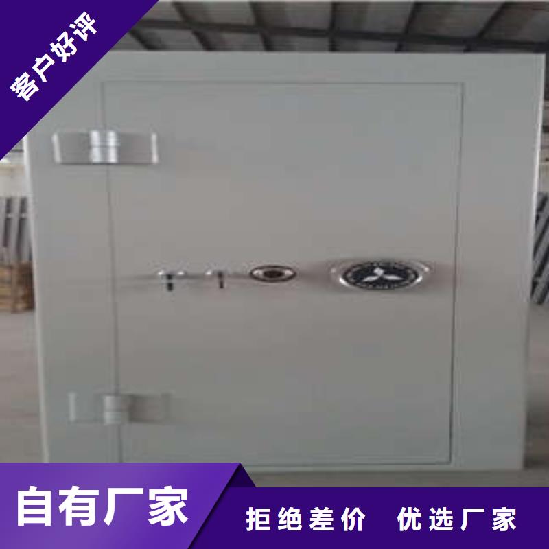 防火金庫門供應