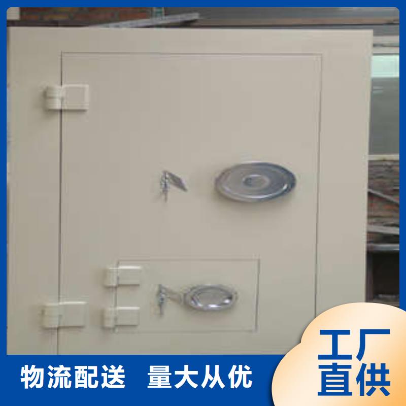 C級防水金庫門服務中心