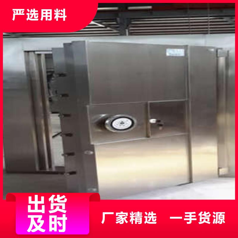應急金庫門哪個廠家口碑好