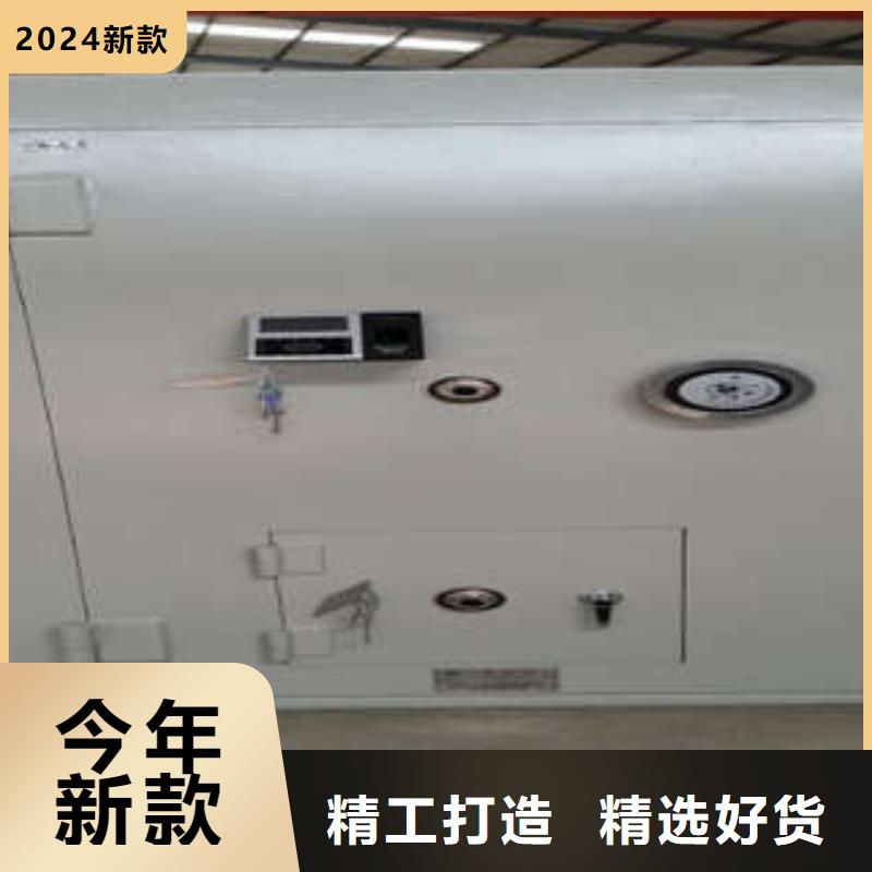 槽鋼金庫門創新服務