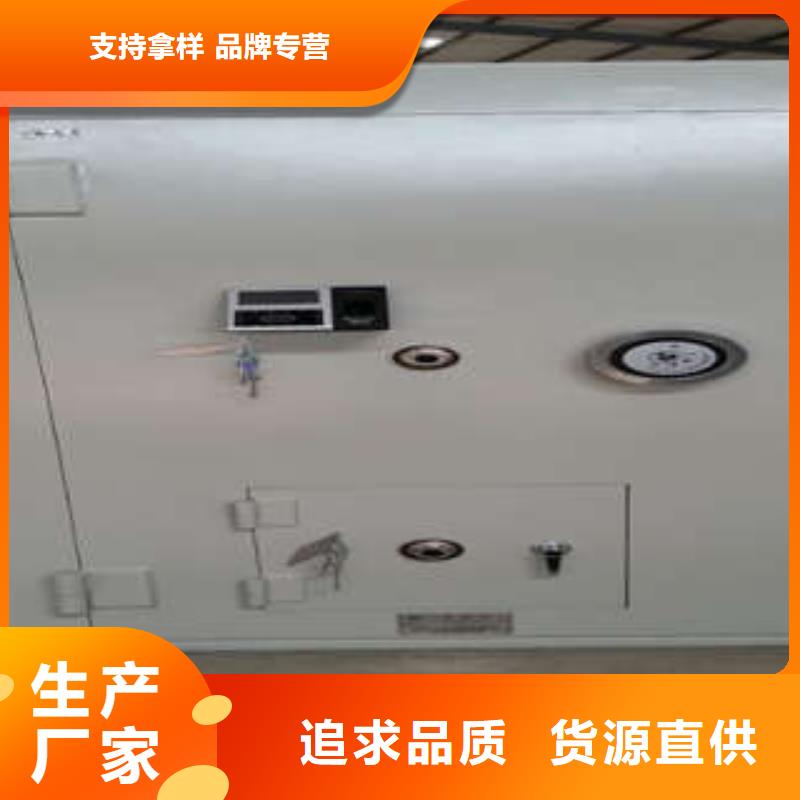 微型金庫門求購