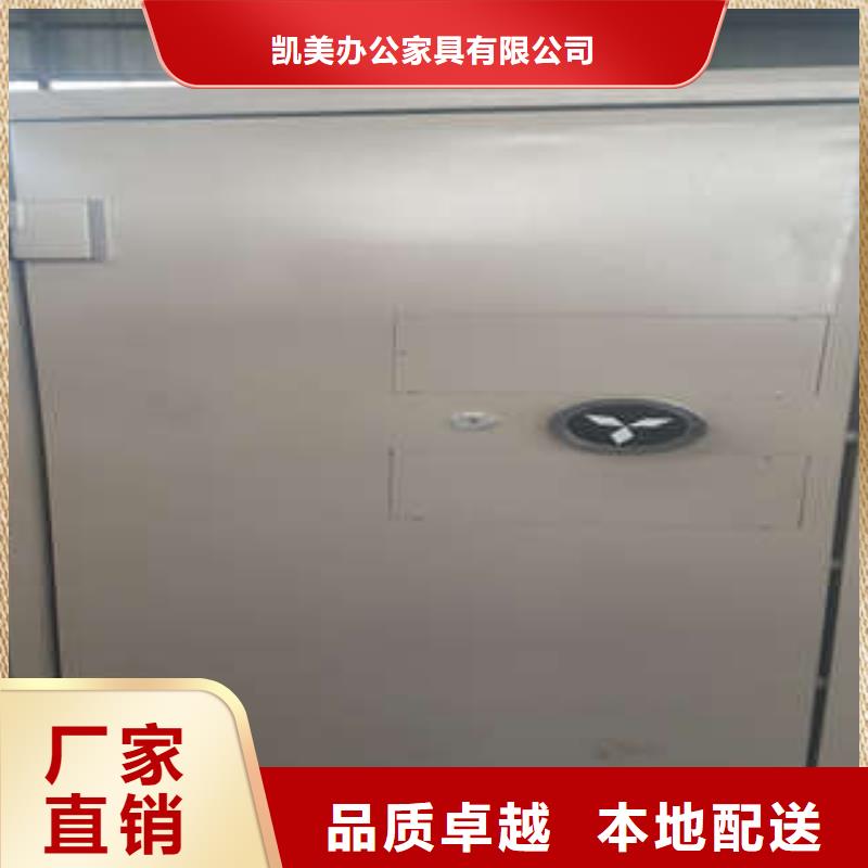 存放档案密集柜视频-存放档案密集柜-江苏省镇江市丹阳|扬中|扬州|南通|徐州|宿迁|常州【本土】厂家