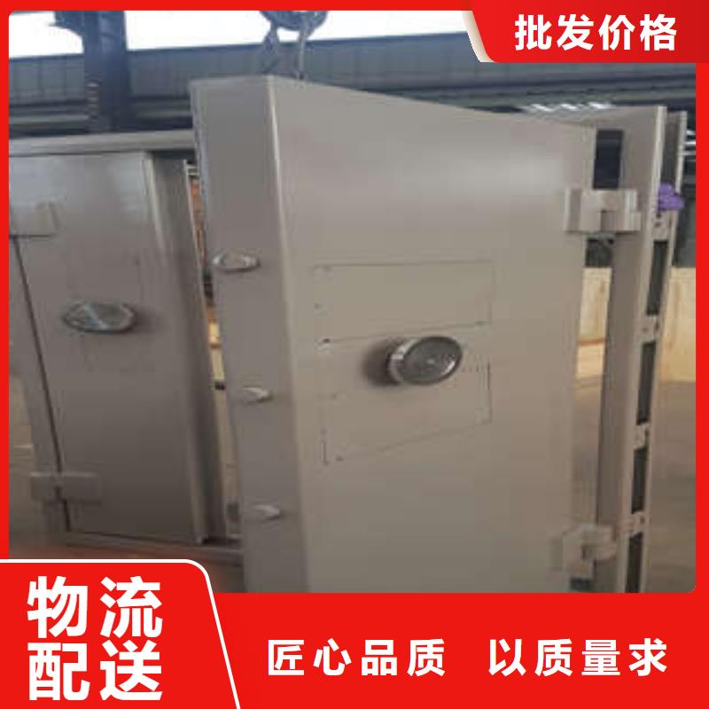 B級防水金庫門選用