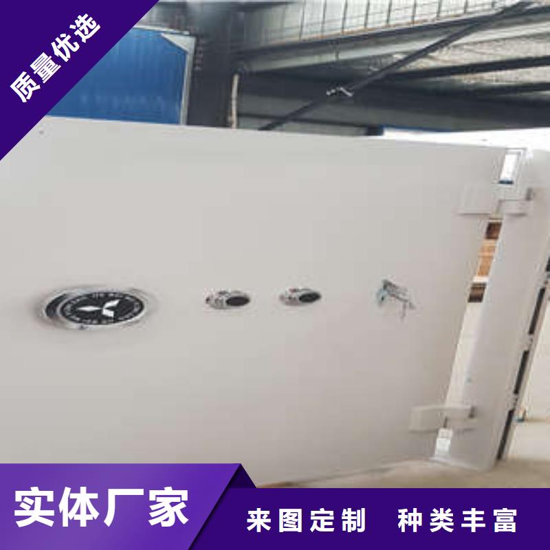 珠寶行金庫門【管理】