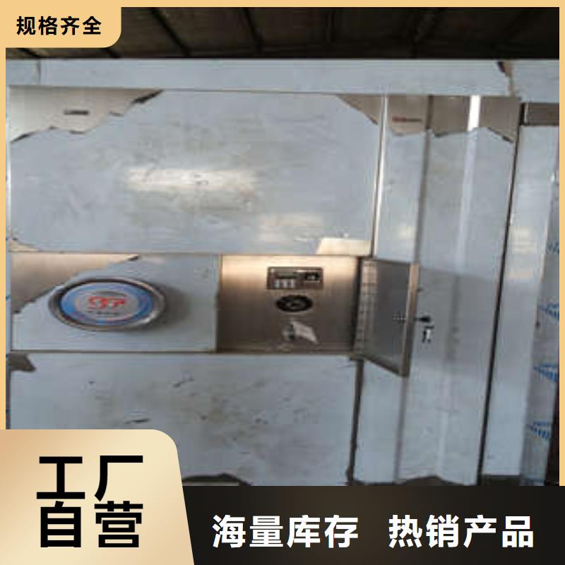 普通防水金庫門相關(guān)信息