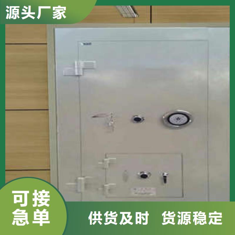 槽鋼金庫門【廠家有售】