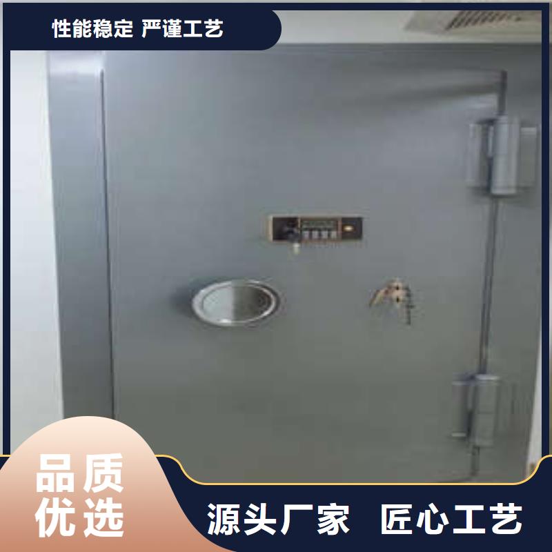 數(shù)字化金庫(kù)門評(píng)價(jià)