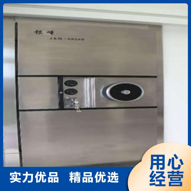 特種門銷售基地