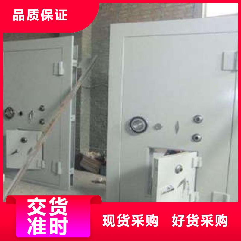 存放档案密集柜视频-存放档案密集柜-江苏省镇江市丹阳|扬中|扬州|南通|徐州|宿迁|常州【本土】厂家