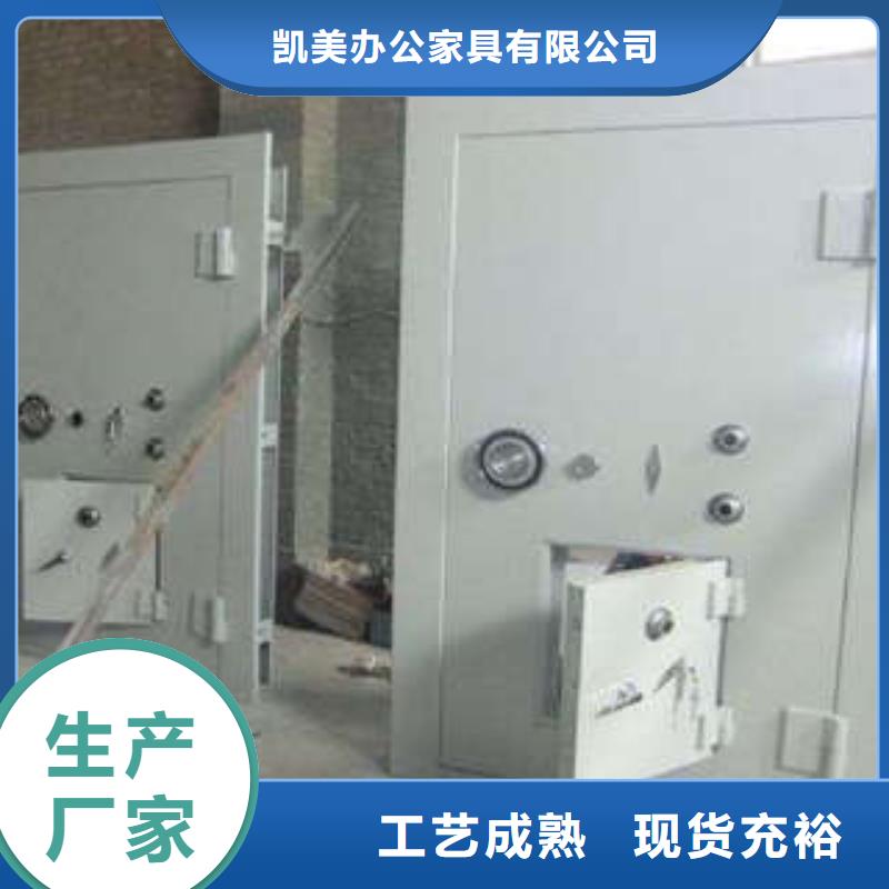 豪華金庫門尺寸