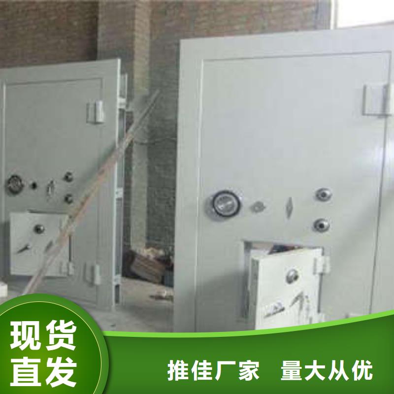：豪華金庫門如何聯系