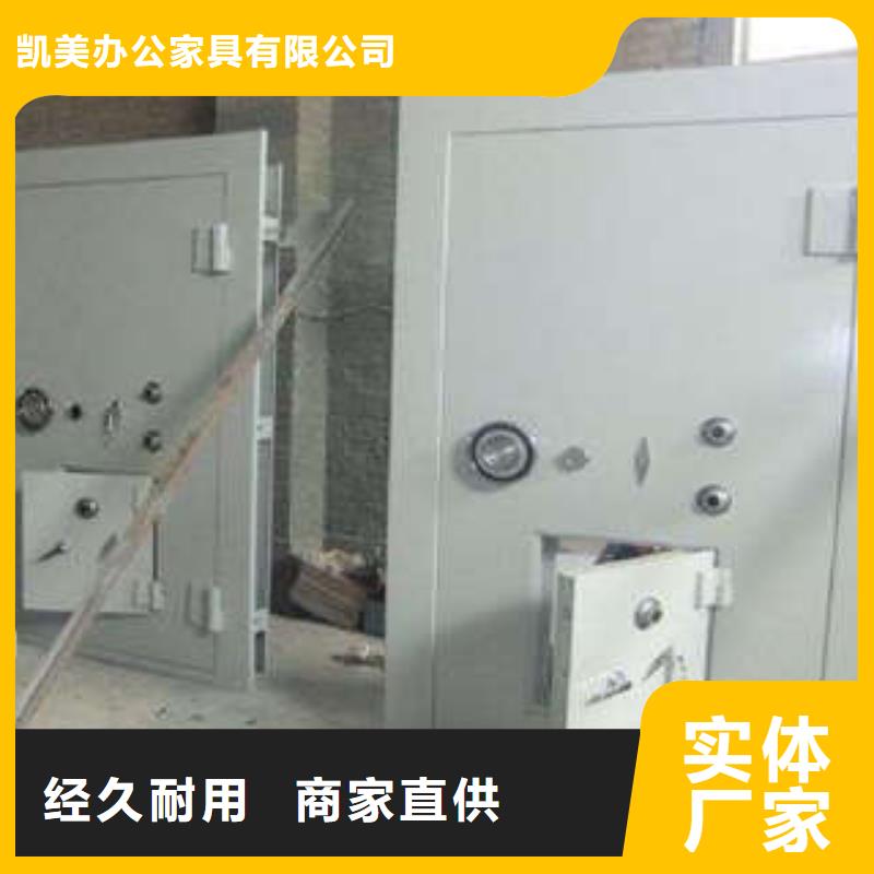 金庫(kù)門(mén)全國(guó)哪家好